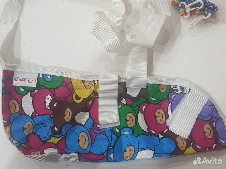 Бандаж для руки детский