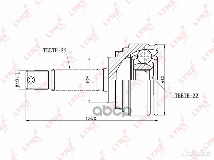 Шрус наружный перед прав/лев CO5505 lynxauto