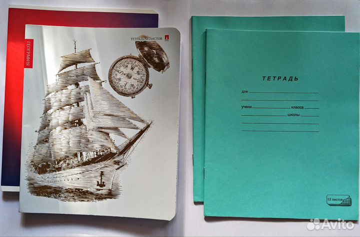 Тетрадь в клетку 48 листов, 12 листов