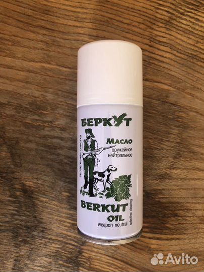 Масло оружейное «Беркут», 210 мл