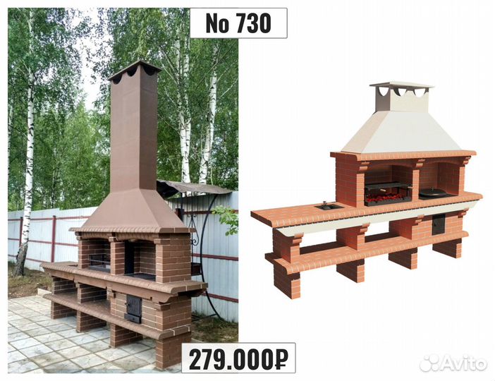 Мангальный комплекс из кирпича Барбекю