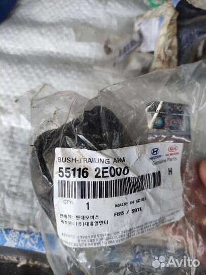 Сайлентблоки kia sportage