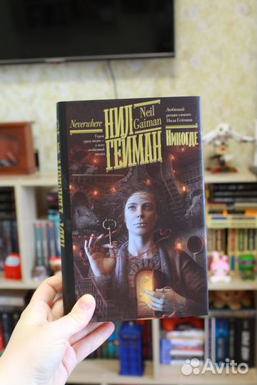 Книги Нила Геймана