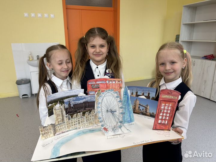 Английский язык