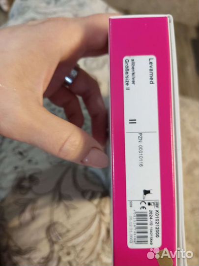 Бандаж на голеностопный сустав