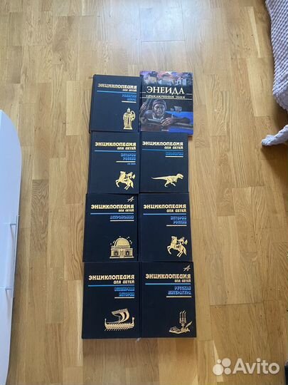 Энциклопедия для детей аванта