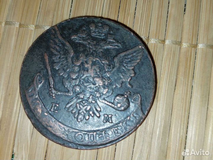 5 копеек 1763 год