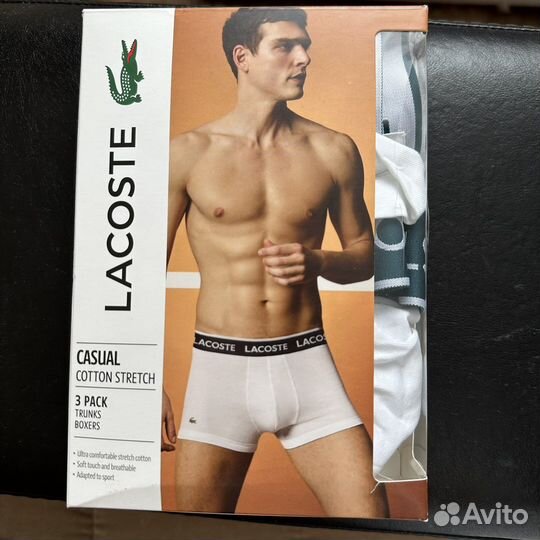 Трусы мужские Lacoste