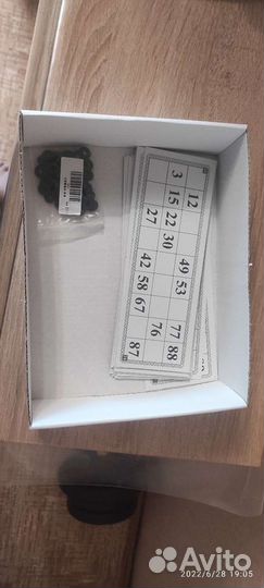 Русское лото