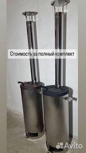 Нагреватель для бассейна