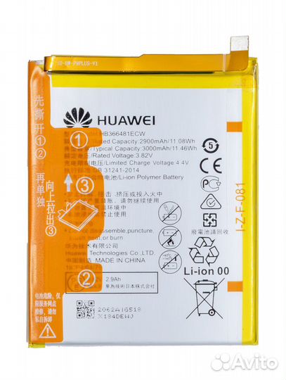 Аккумулятор для Huawei Honor 5C/8/8 Lite/7A Pro/7C