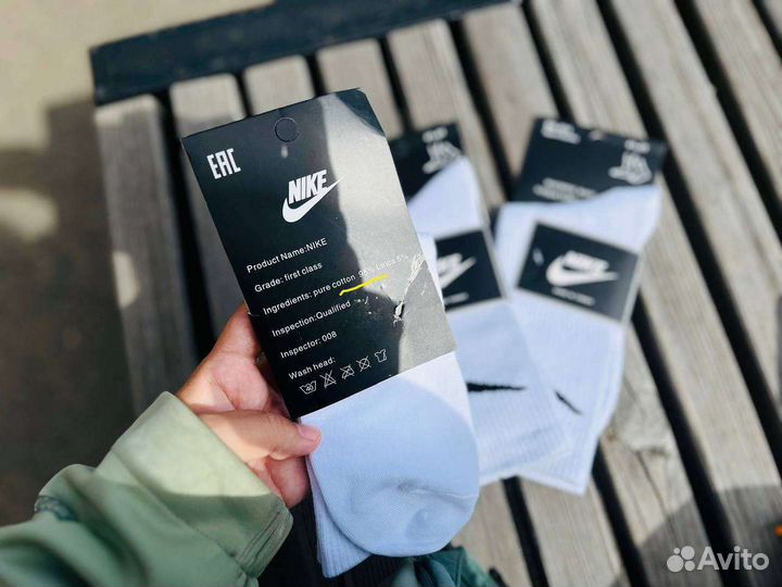 Носки nike высокие белые