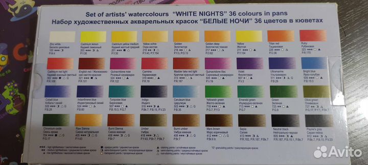 Художественные акварельные краски 