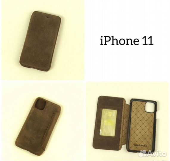 Кожаный Чехол на iPhone 11, XR, 7, 8