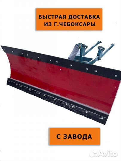 Отвал(Ковш) универсальный на Т-25