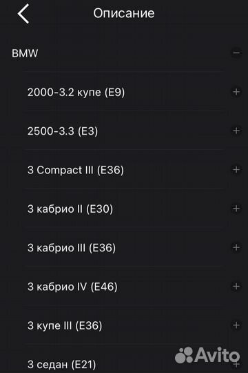 Пыльник отбойник комплект BMW E46