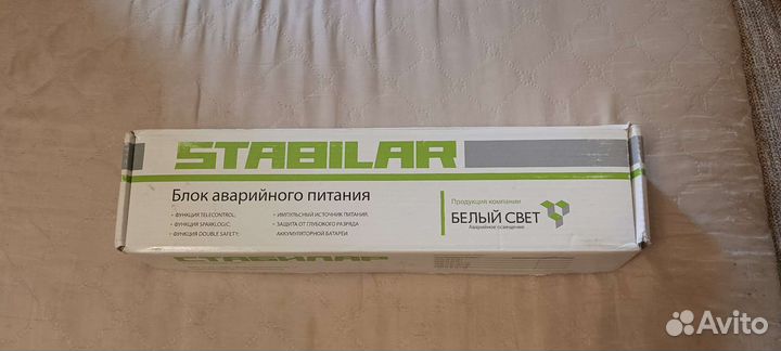 Блок аварийного питания стабилар