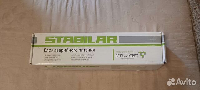 Блок аварийного питания стабилар