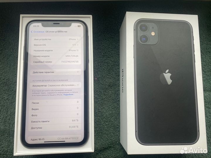iPhone 11, 128 ГБ