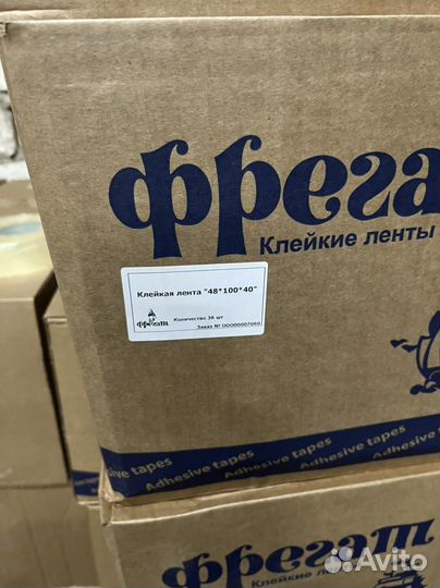 Скотч прозрачный