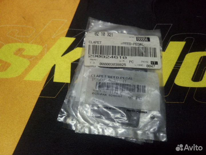 290924610 Лепесток клапана SEA-DOO