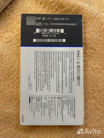 Мягкие контактные линзы