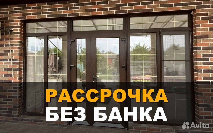 Пластиковые окна двери витражи