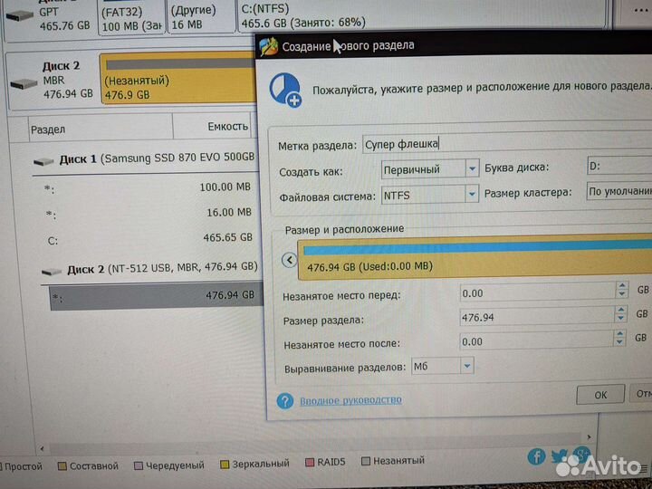 Флешка SSD диск Evtran 512gb USB3.1