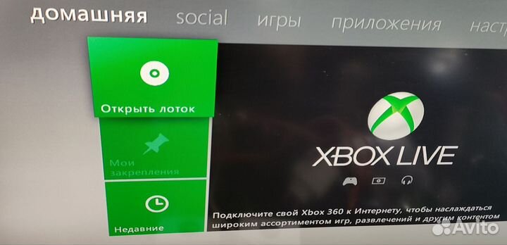 Xbox 360 S 7 игр
