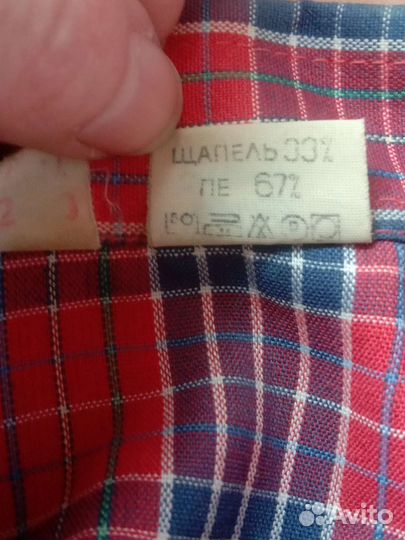 Рубашка СССР