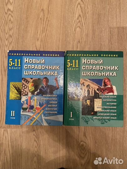 Книги в ассортименте
