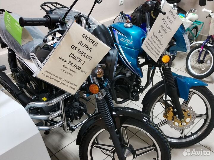 Мопед racer GS 50(110/125) (2024)