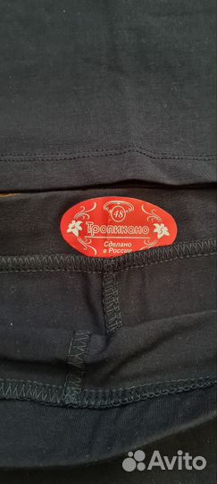 Летний костюм женский 46 48