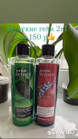 Наборы косметики Avon