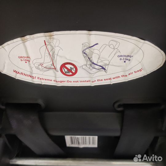 Детское автокресло бу