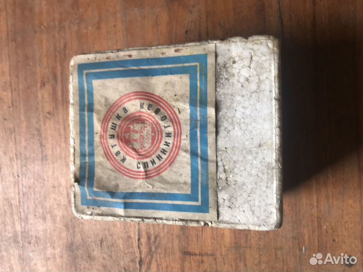 Катушка спиннинговая СССР