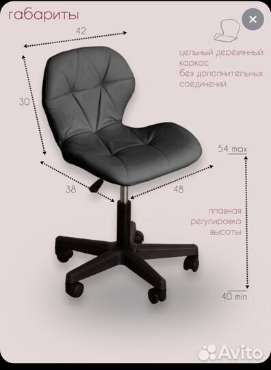 Тележка для мастера на колесиках