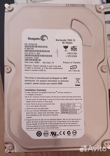 Жесткие диски Seagatе HDD 80гб-160гб-250гб- 500гб