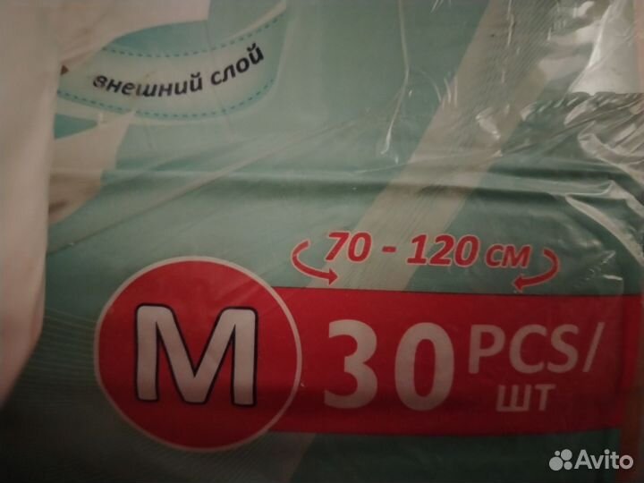 Памперсы для взрослых, m, меняю на пеленки