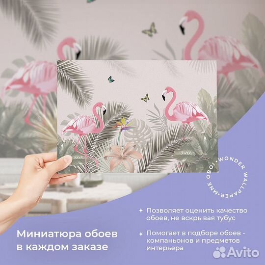 Детские фотообои 