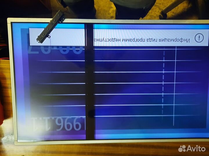 ЖК Филипс 32PFL5007