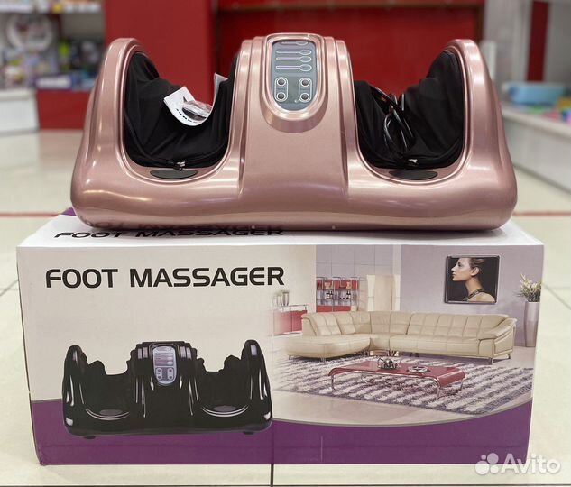 Массажер для ног