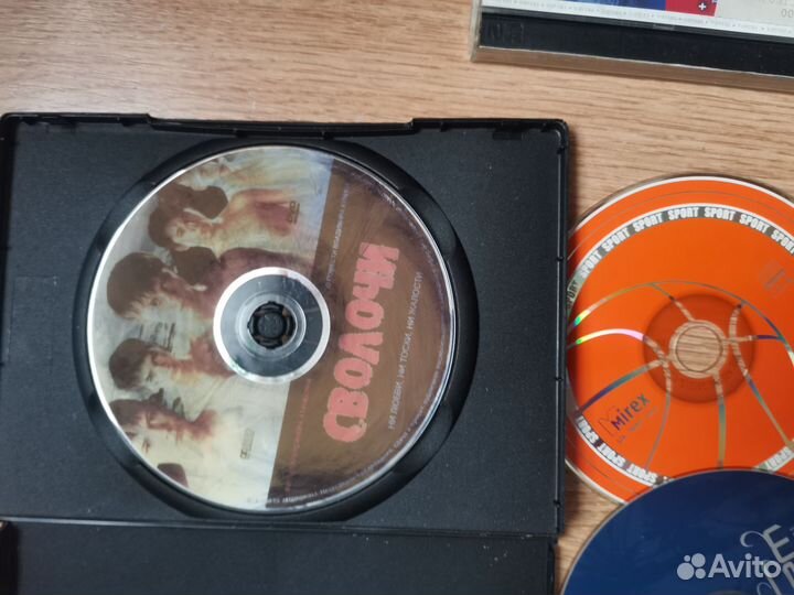 Музыкальные cd диски