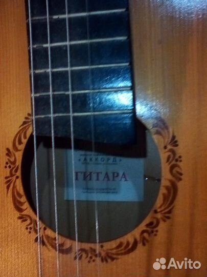 Классическая гитара