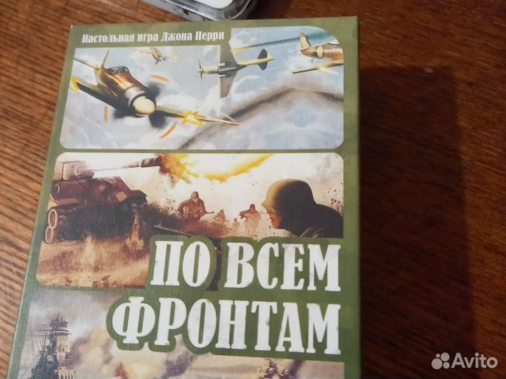 Настолка, по всем фронтам