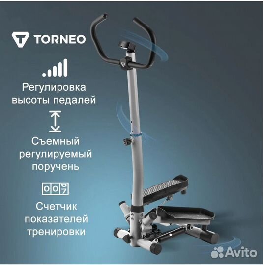Тренажер степпер torneo