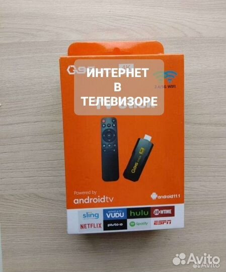 Smart tv приставка