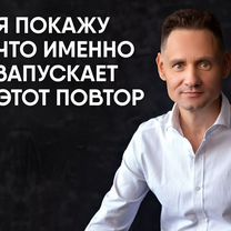 Психолог онлайн, Грозный