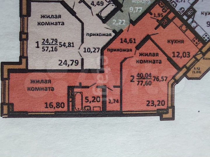 2-к. квартира, 77,6 м², 19/20 эт.