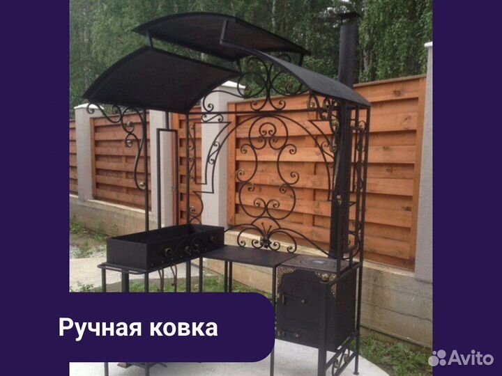 Мангал с крышей от производителя